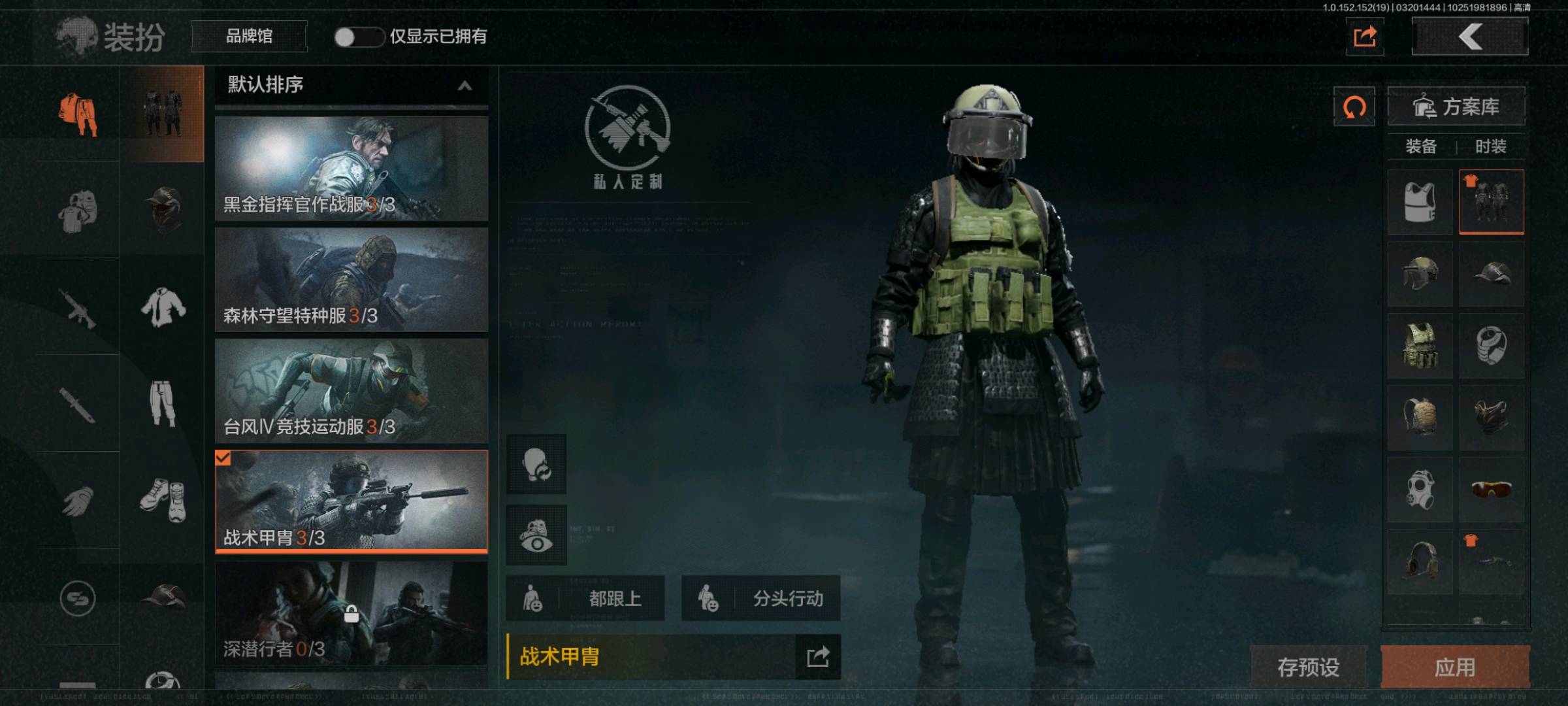 AQ20140暗区突围账号详情图5