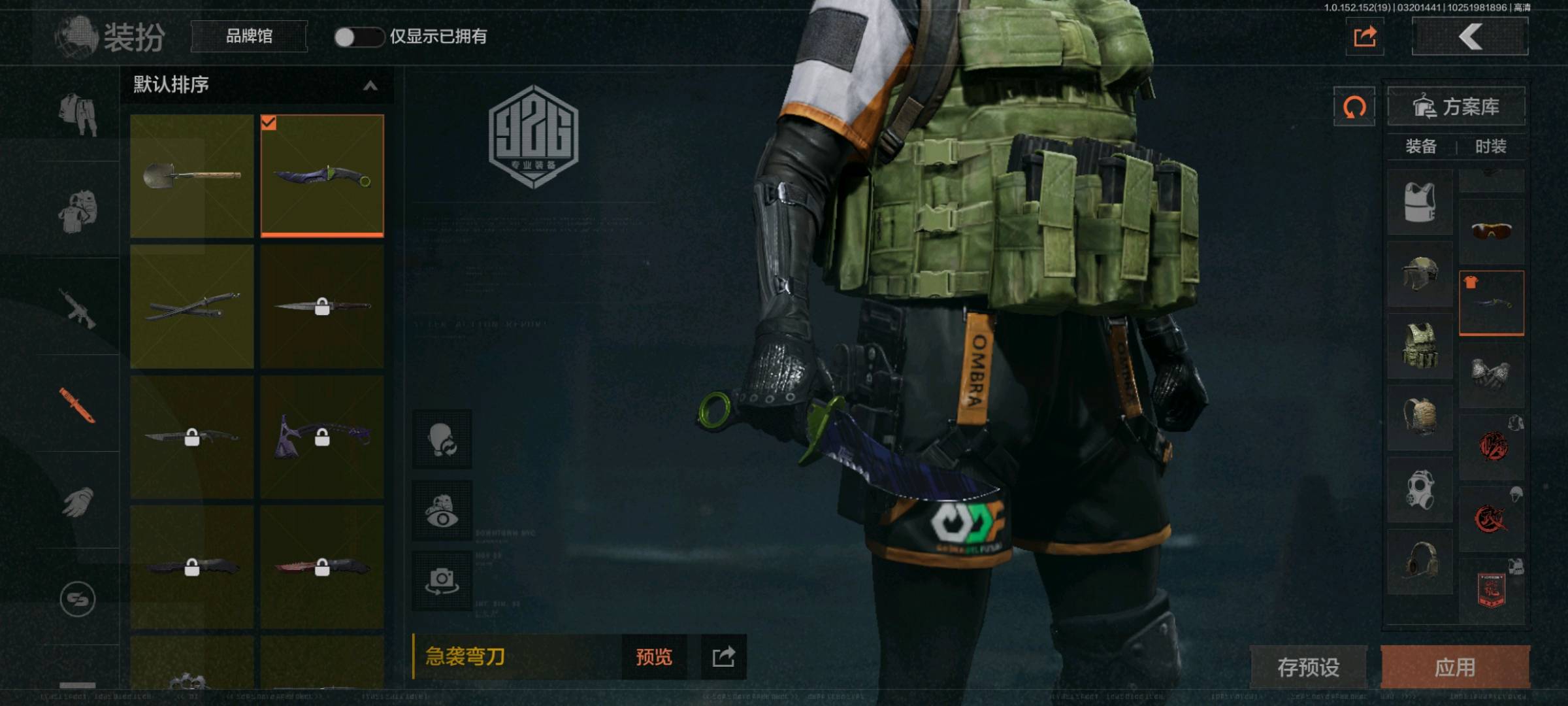 AQ20140暗区突围账号详情图2