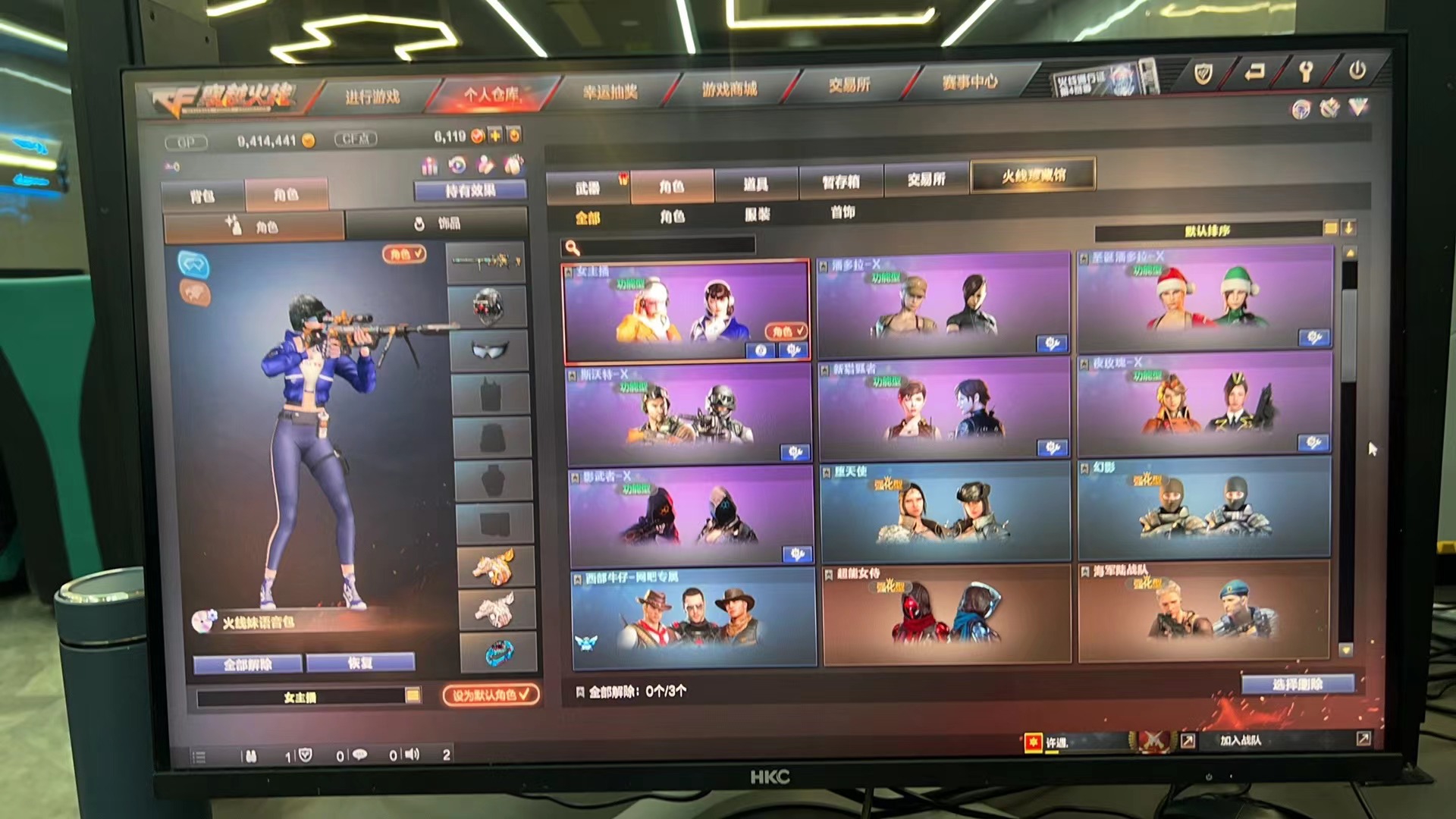 CF233088穿越火线账号详情图4 CF233088穿越火线账号详情图4