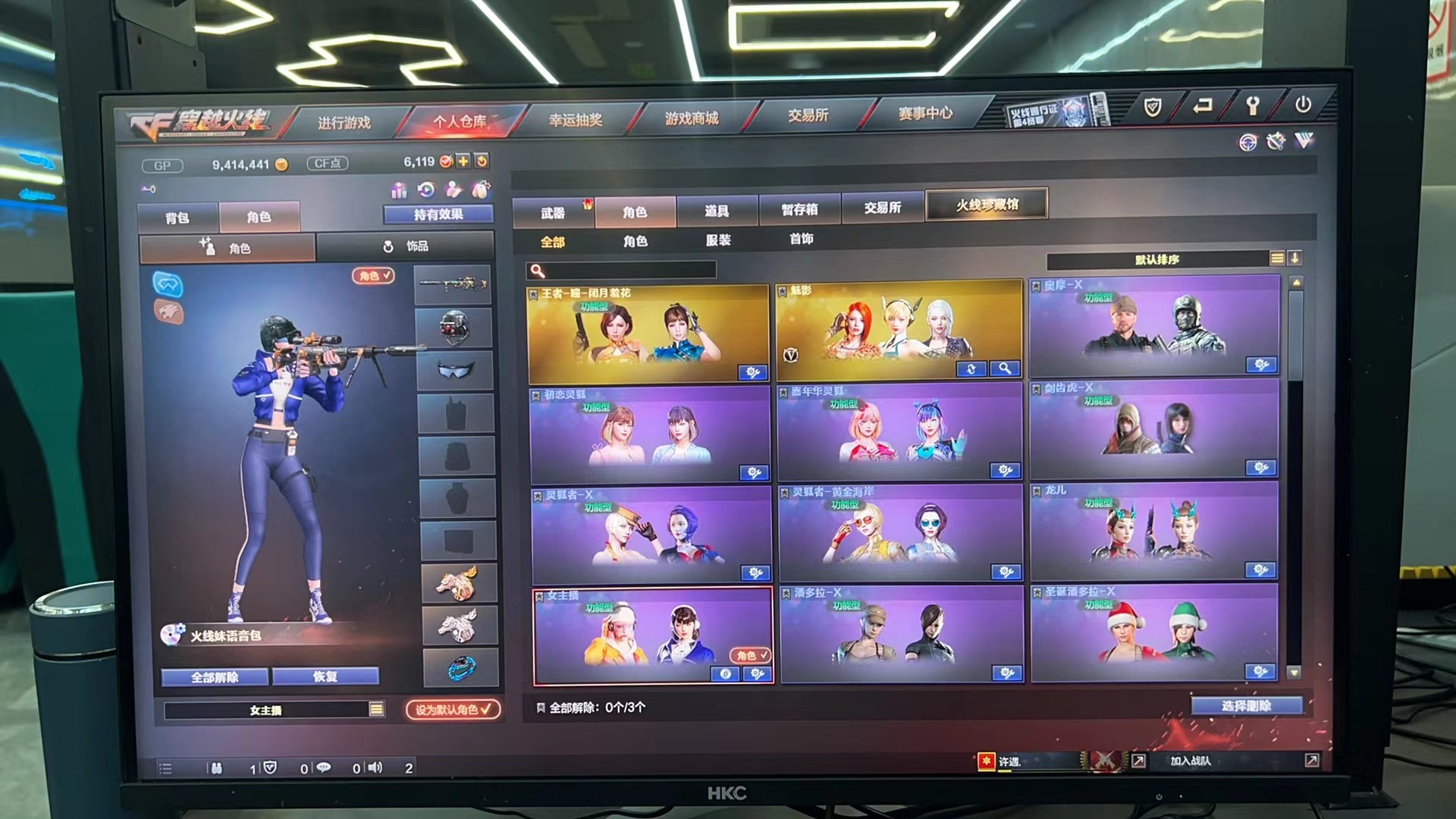 CF233088穿越火线账号详情图3 CF233088穿越火线账号详情图3
