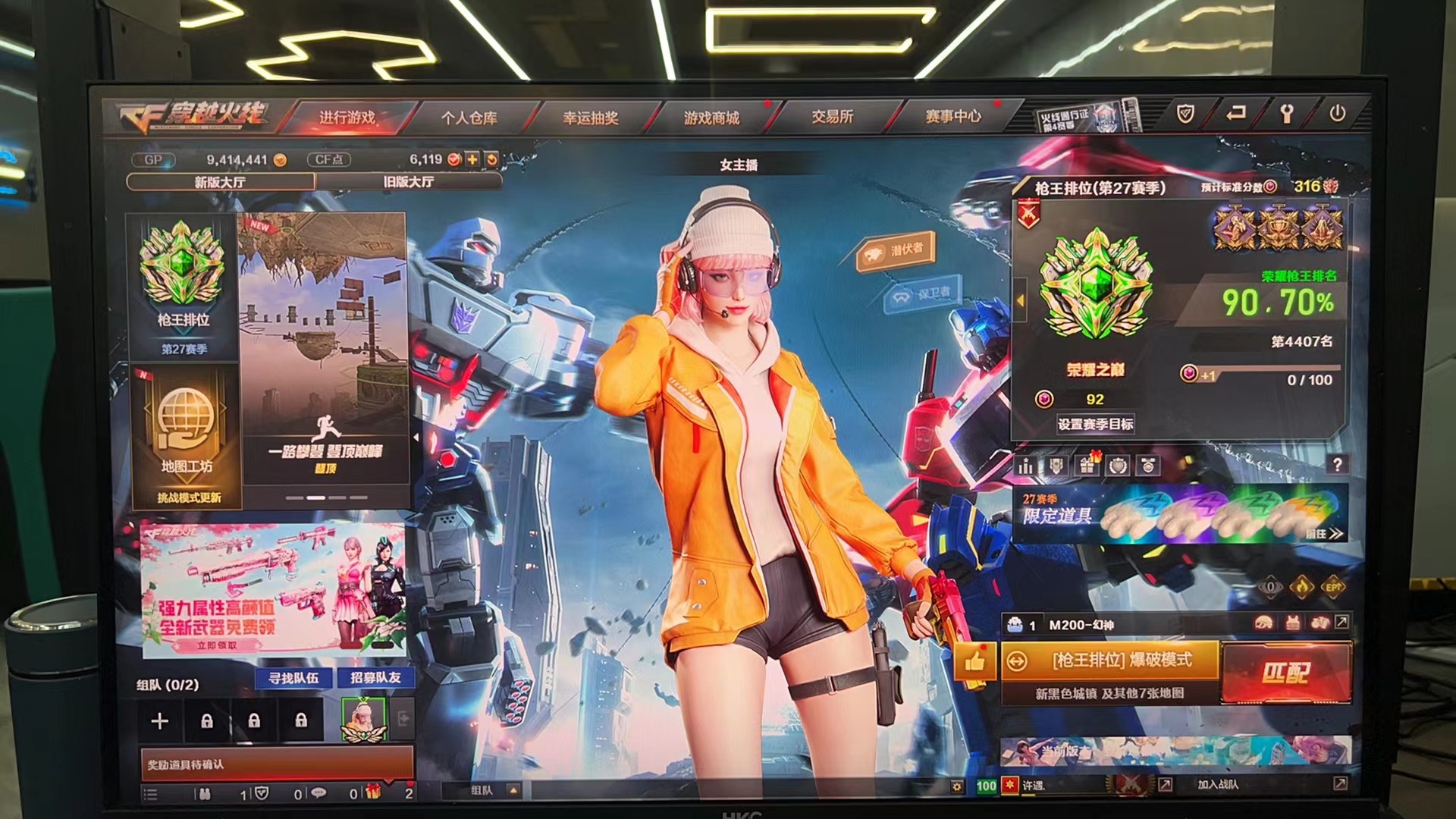 CF233088穿越火线账号详情图2 CF233088穿越火线账号详情图2