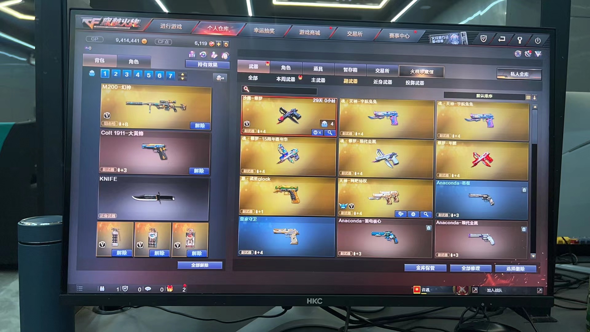 CF233088穿越火线账号详情图5 CF233088穿越火线账号详情图5