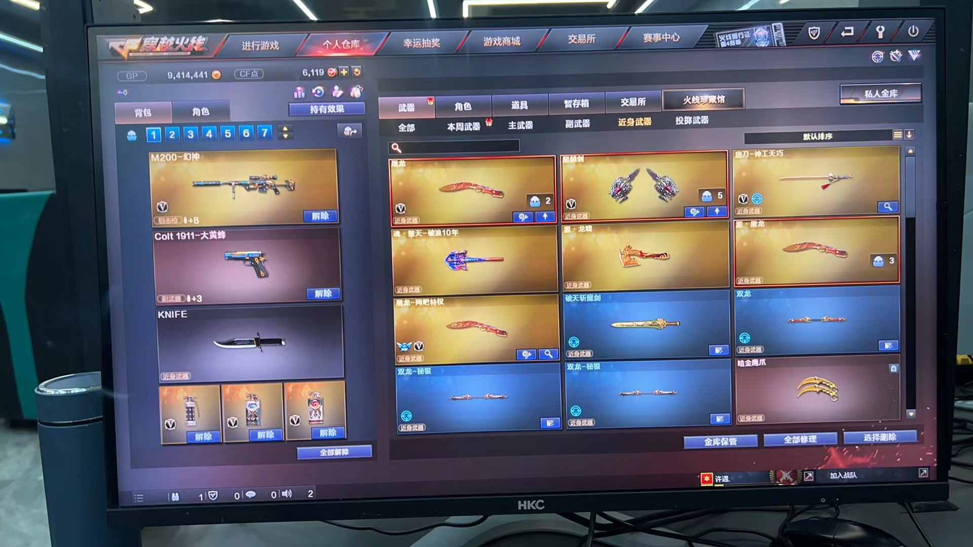 CF233088穿越火线账号详情图6 CF233088穿越火线账号详情图6