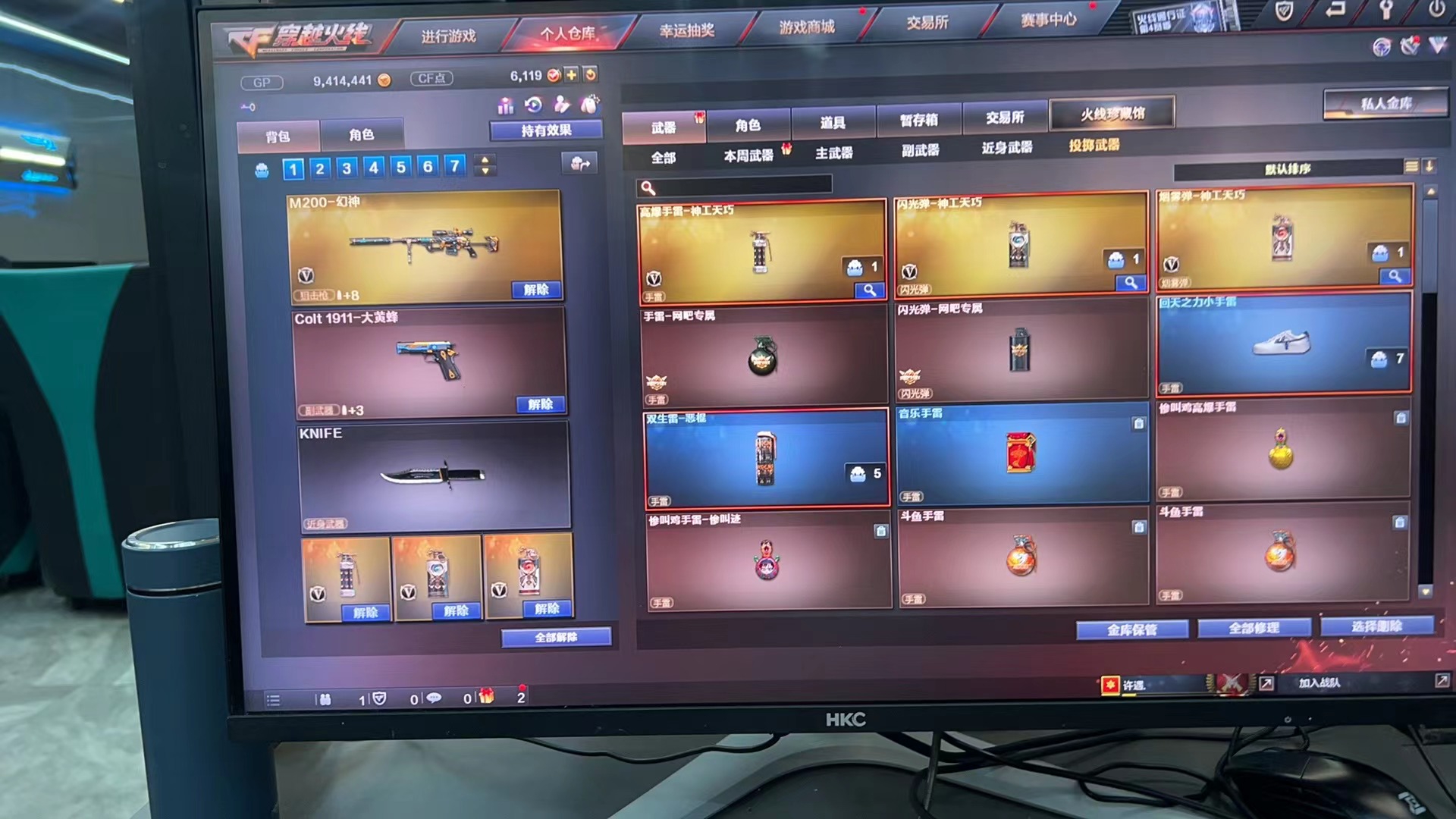 CF233088穿越火线账号详情图7 CF233088穿越火线账号详情图7