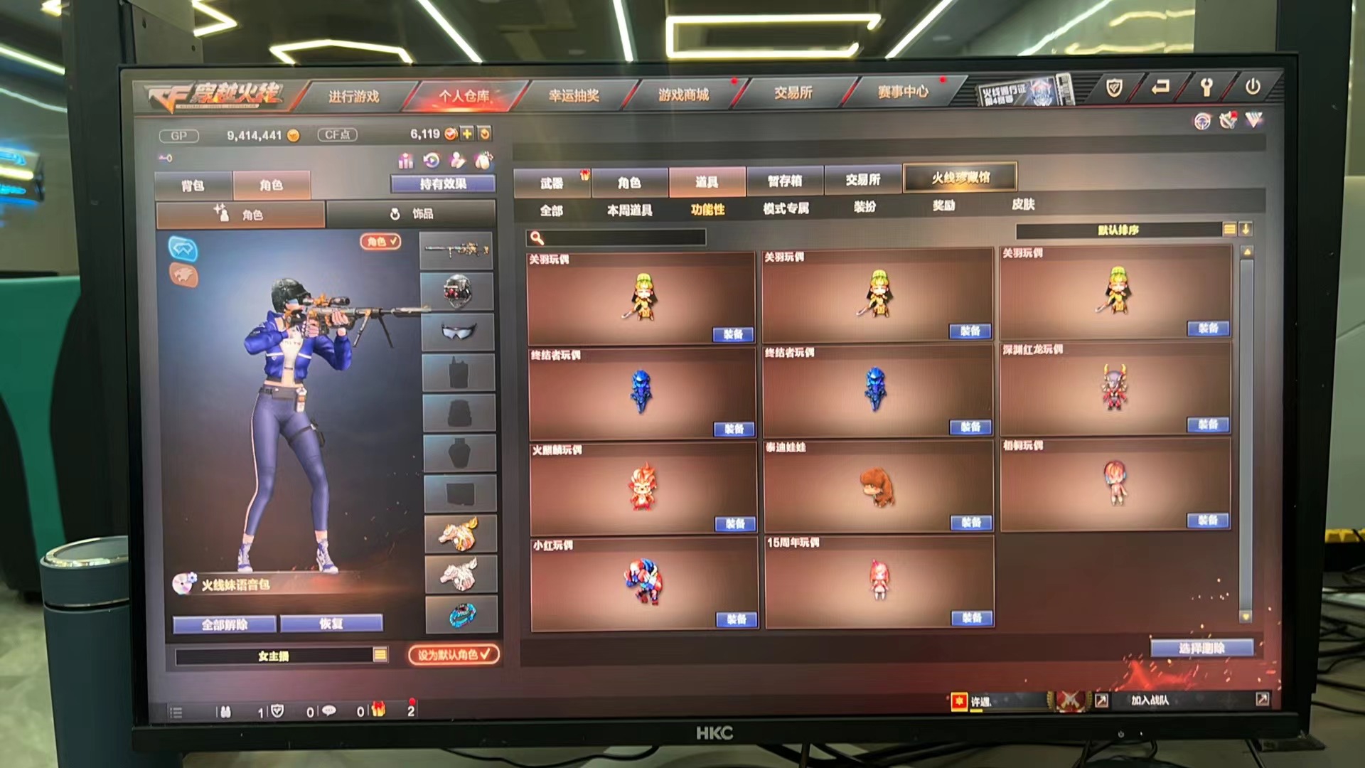 CF233088穿越火线账号详情图9 CF233088穿越火线账号详情图9