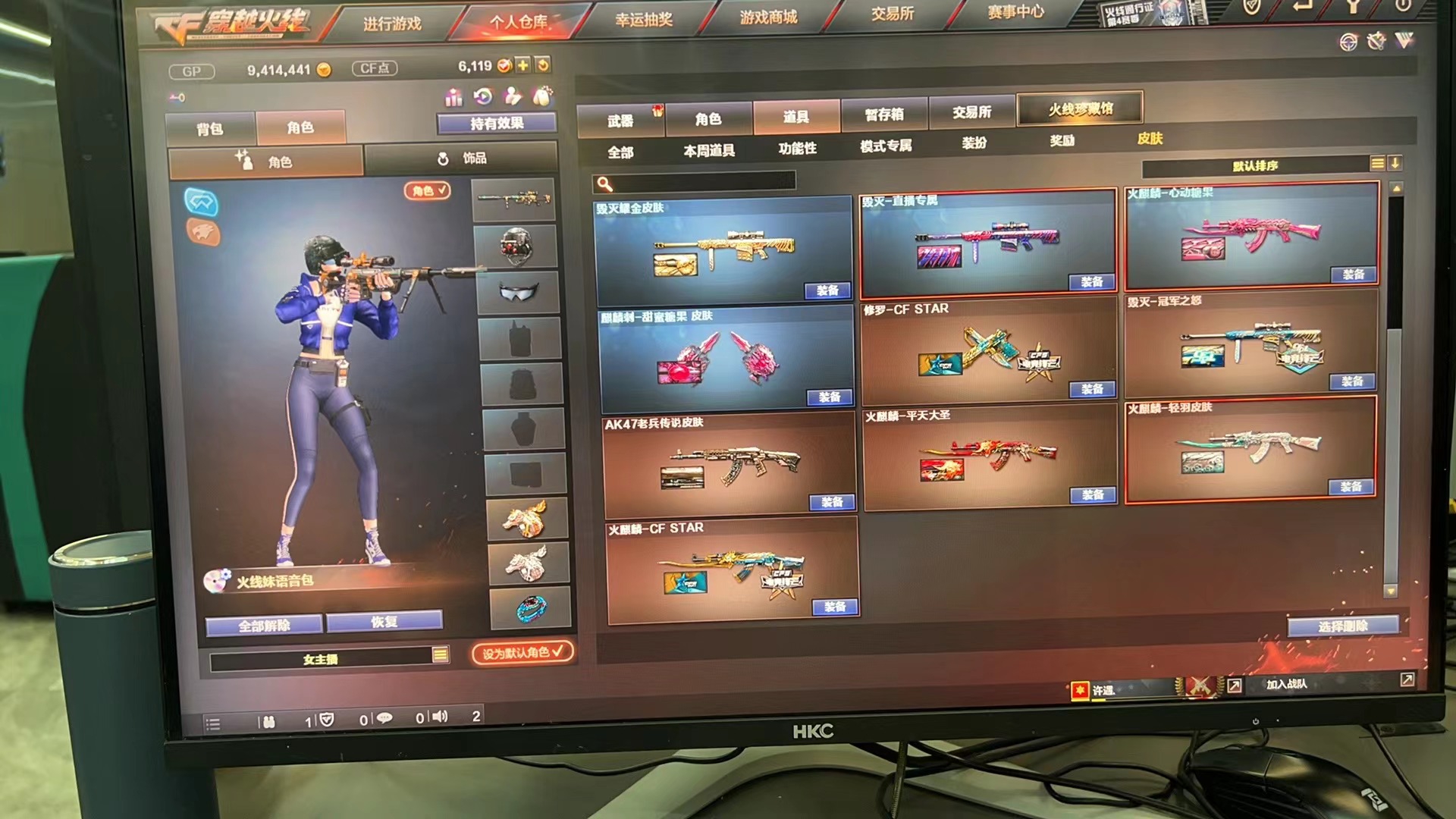 CF233088穿越火线账号详情图10 CF233088穿越火线账号详情图10