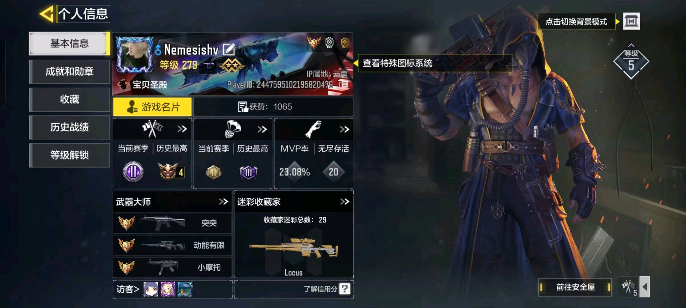 SM20733使命召唤手游账号详情图1 SM20733使命召唤手游账号详情图1