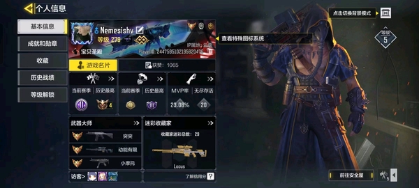使命召唤手游账号安卓QQqq540三神话 Grau 5.56-源核天灾(满级)SMG5-潮海汐月(满级)Switchblade X9-瞬影斩决(满级)皇家黑魂,赤焰复仇,渊影孚光,狂暴冲锋,灵魂羁绊·典藏,动能无限,蔷薇刺客