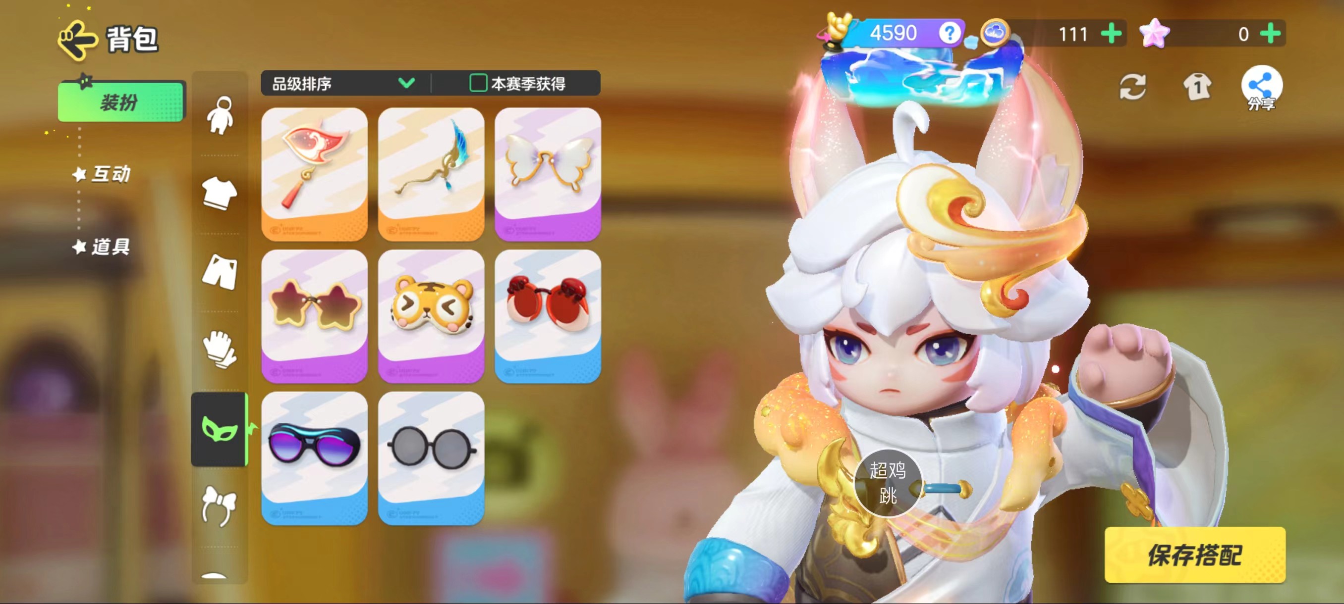 YM20195元梦之星账号详情图4 YM20195元梦之星账号详情图4