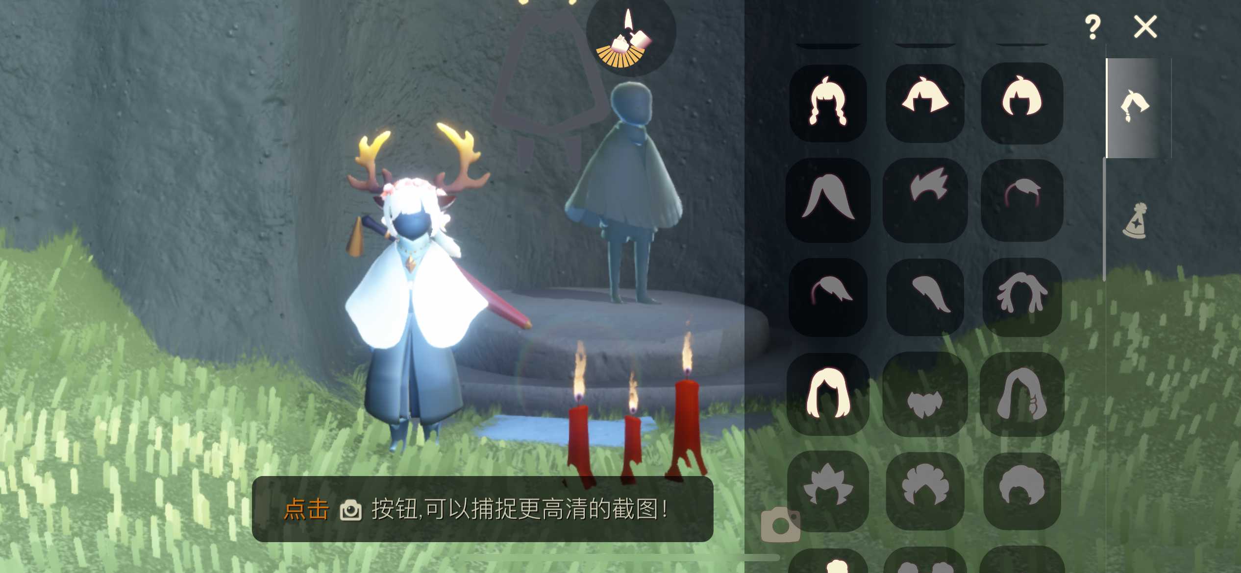 GY20628光遇账号详情图7 GY20628光遇账号详情图7