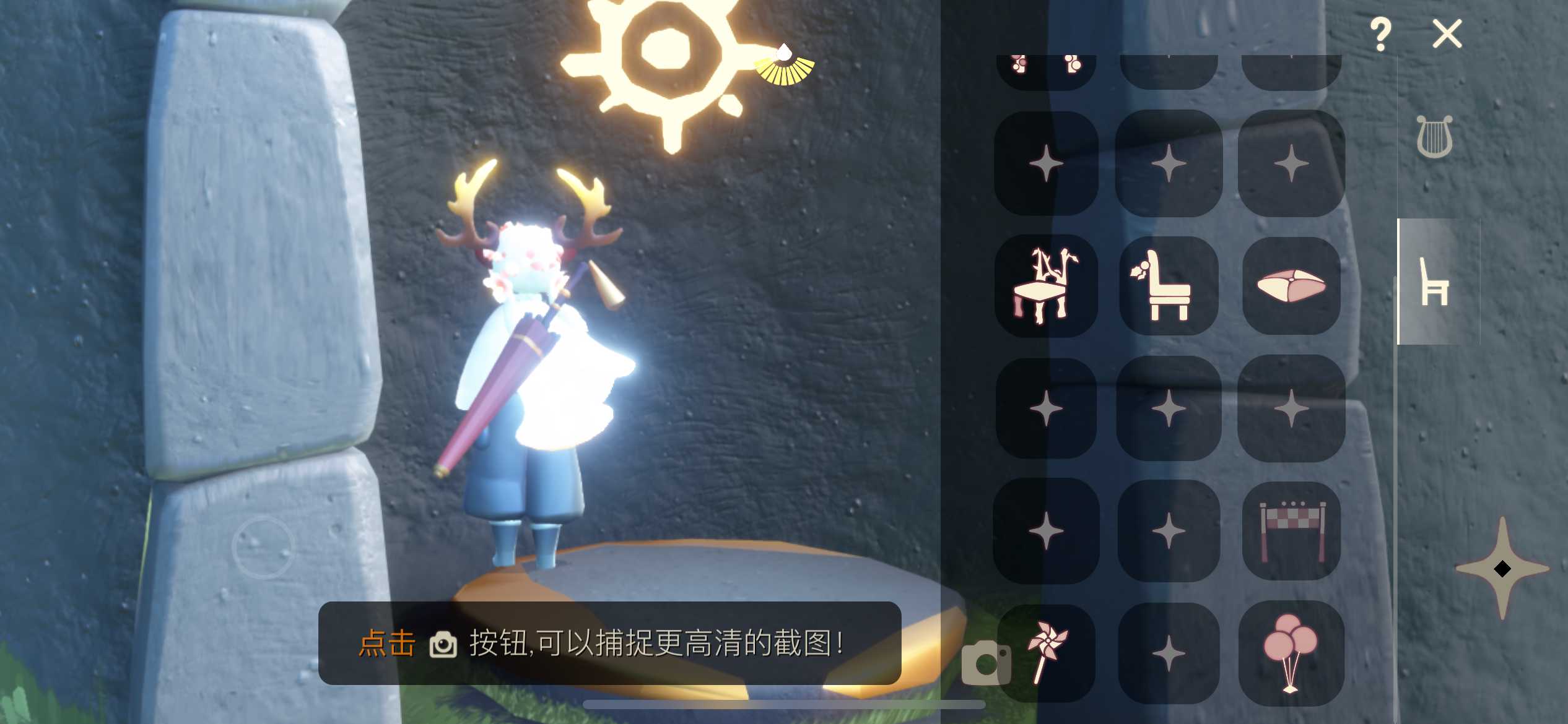 GY20628光遇账号详情图15 GY20628光遇账号详情图15