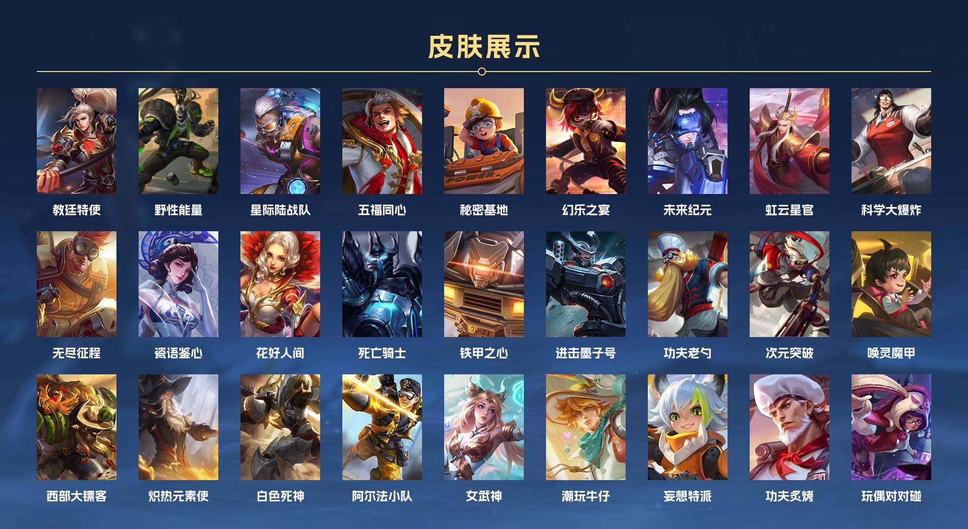 WZ2122845王者荣耀账号详情图10 WZ2122845王者荣耀账号详情图10