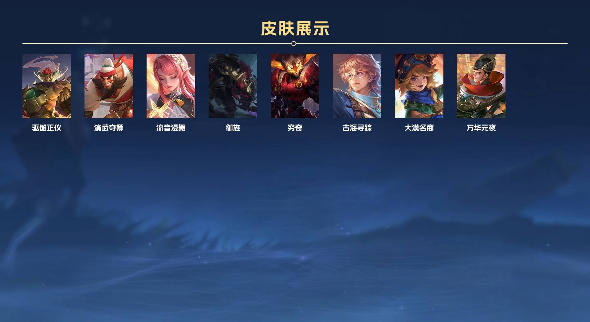 WZ2122845王者荣耀账号详情图13 WZ2122845王者荣耀账号详情图13