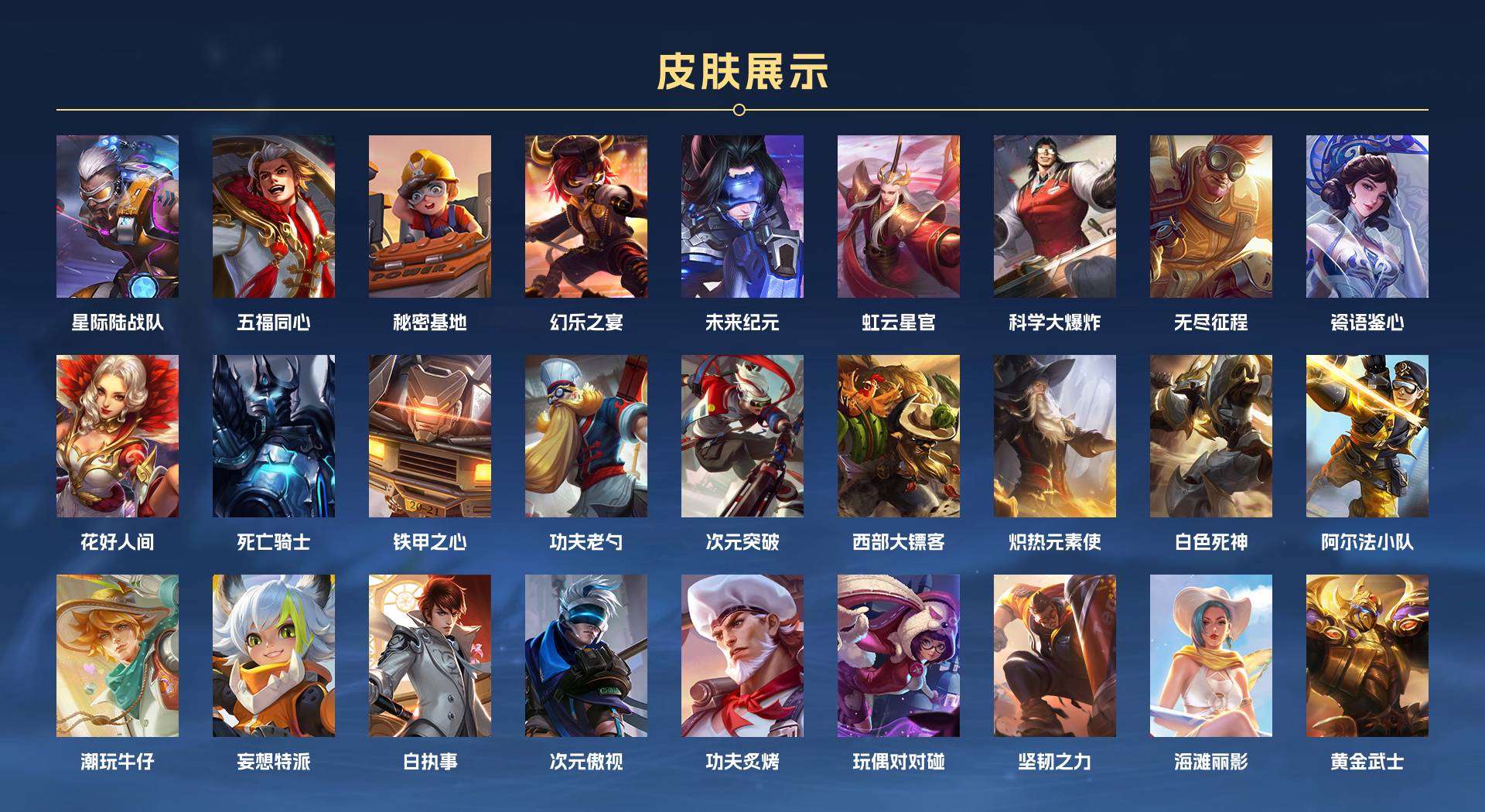 WZ2121463王者荣耀账号详情图10 WZ2121463王者荣耀账号详情图10