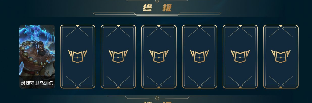 LOL28661英雄联盟账号详情图1 LOL28661英雄联盟账号详情图1