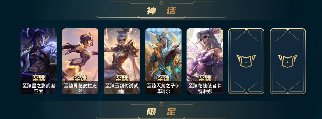 LOL28661英雄联盟账号详情图2 LOL28661英雄联盟账号详情图2