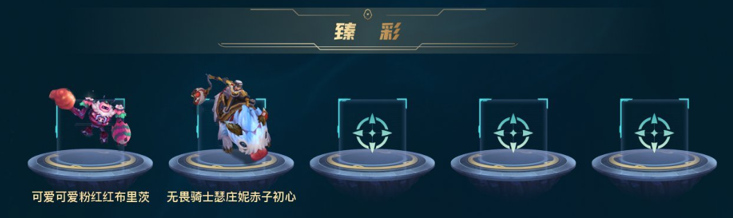 LOL28661英雄联盟账号详情图6 LOL28661英雄联盟账号详情图6
