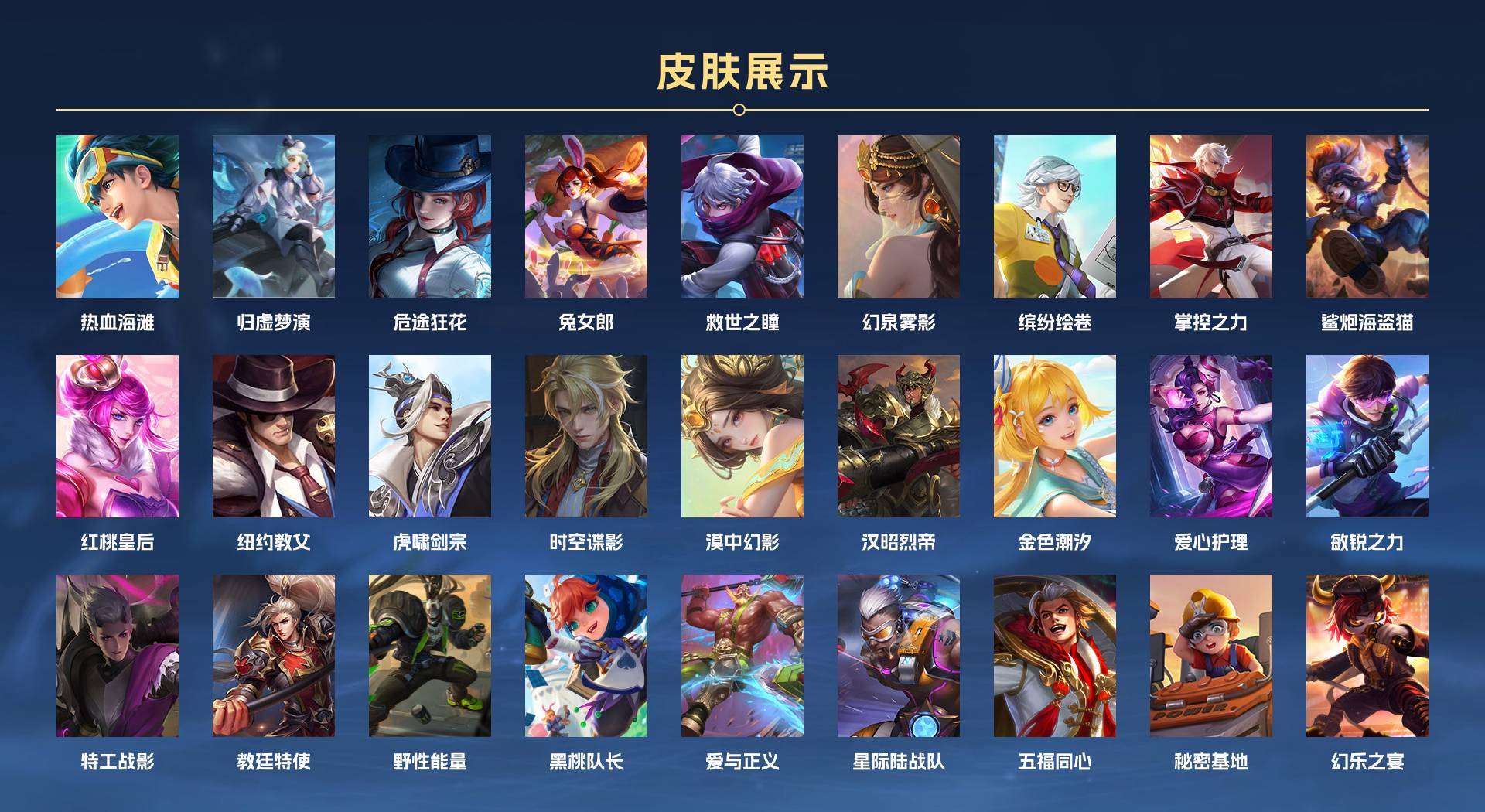 WZ2126520王者荣耀账号详情图10 WZ2126520王者荣耀账号详情图10