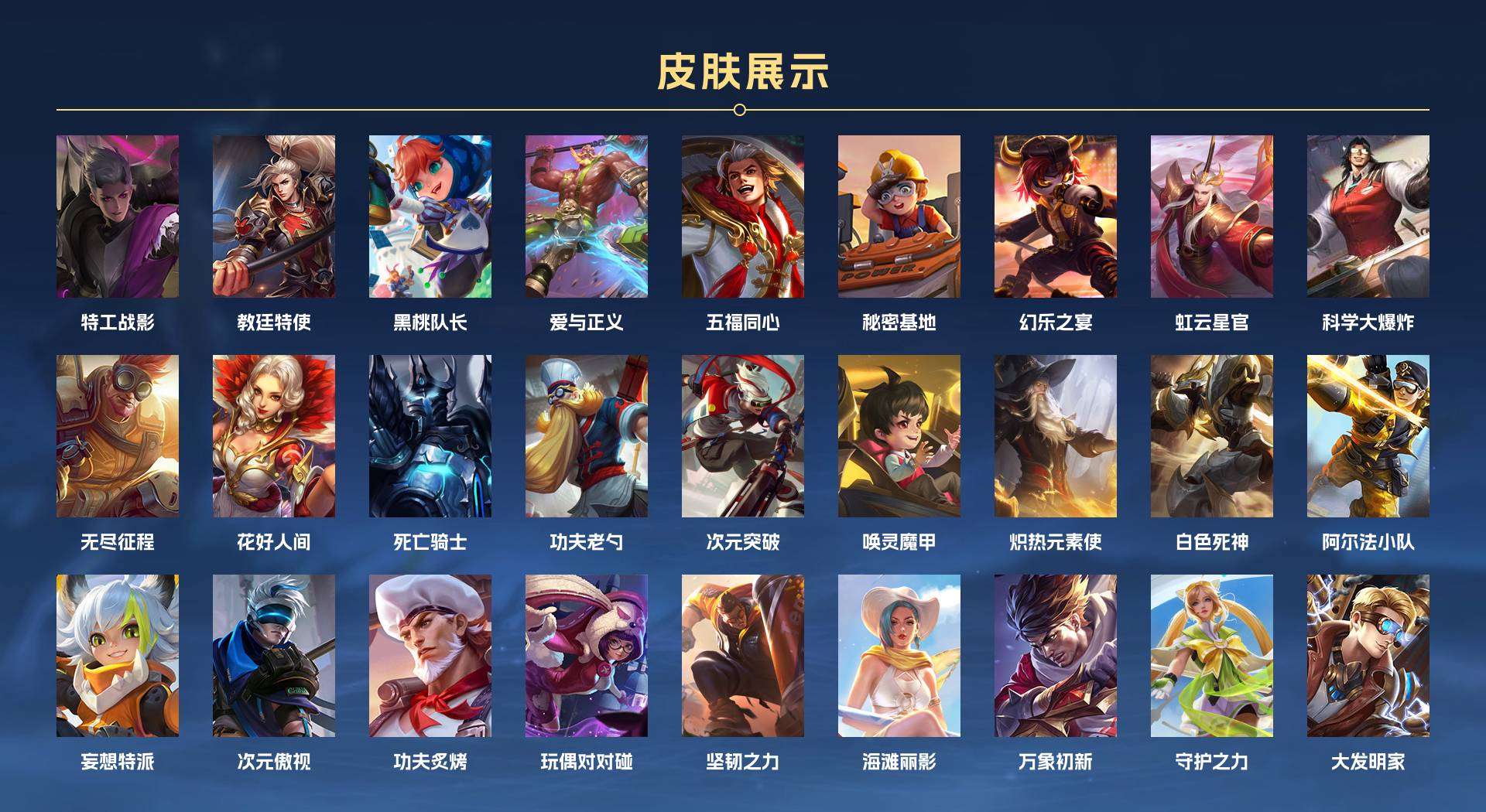WZ2127179王者荣耀账号详情图4 WZ2127179王者荣耀账号详情图4
