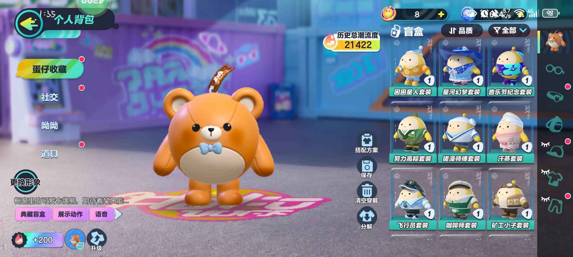 DZ20901蛋仔派对账号详情图10