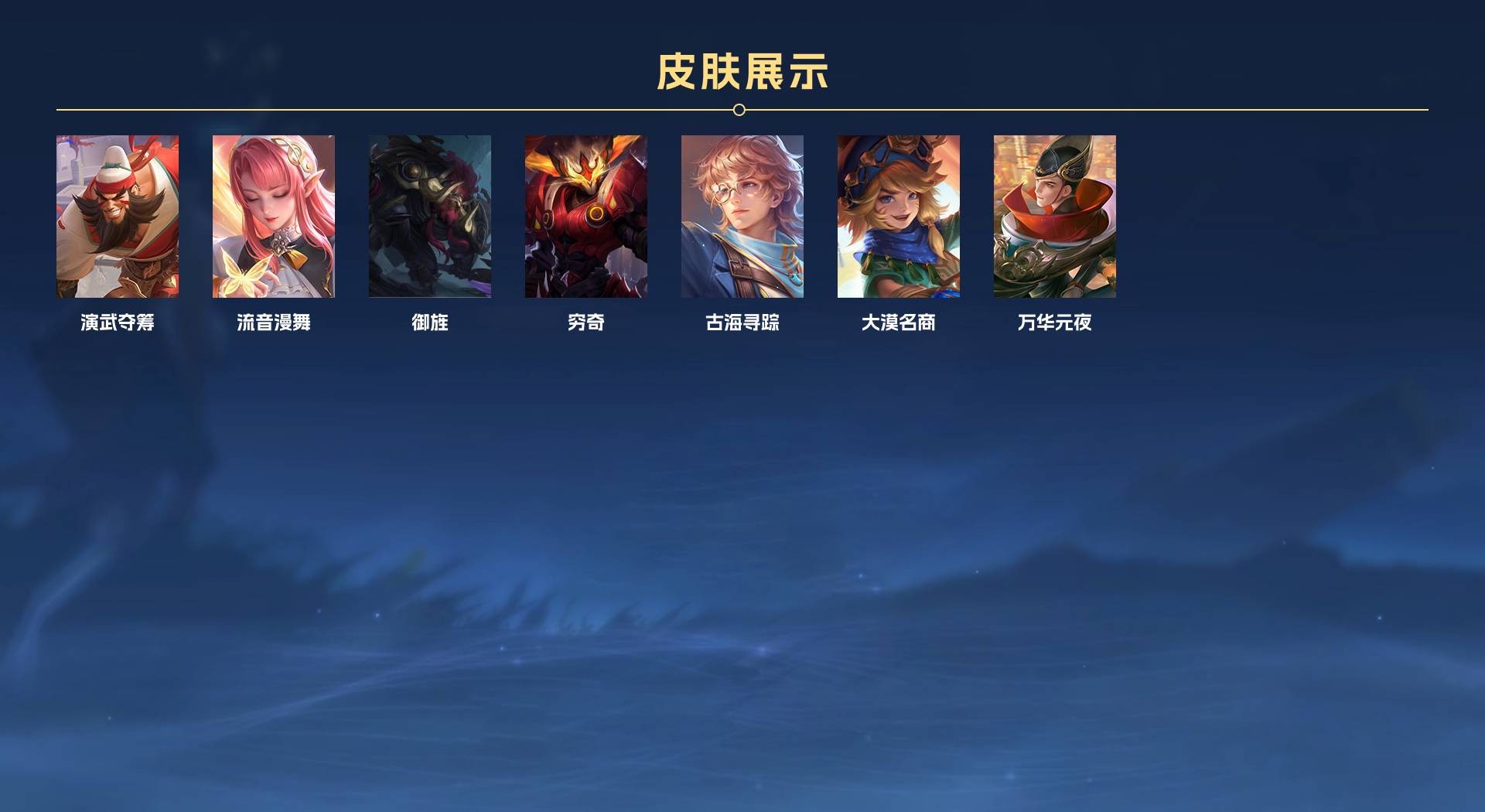WZ2128473王者荣耀账号详情图9
