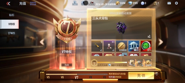 枪战王者账号安卓QQ穿越火线枪战王者