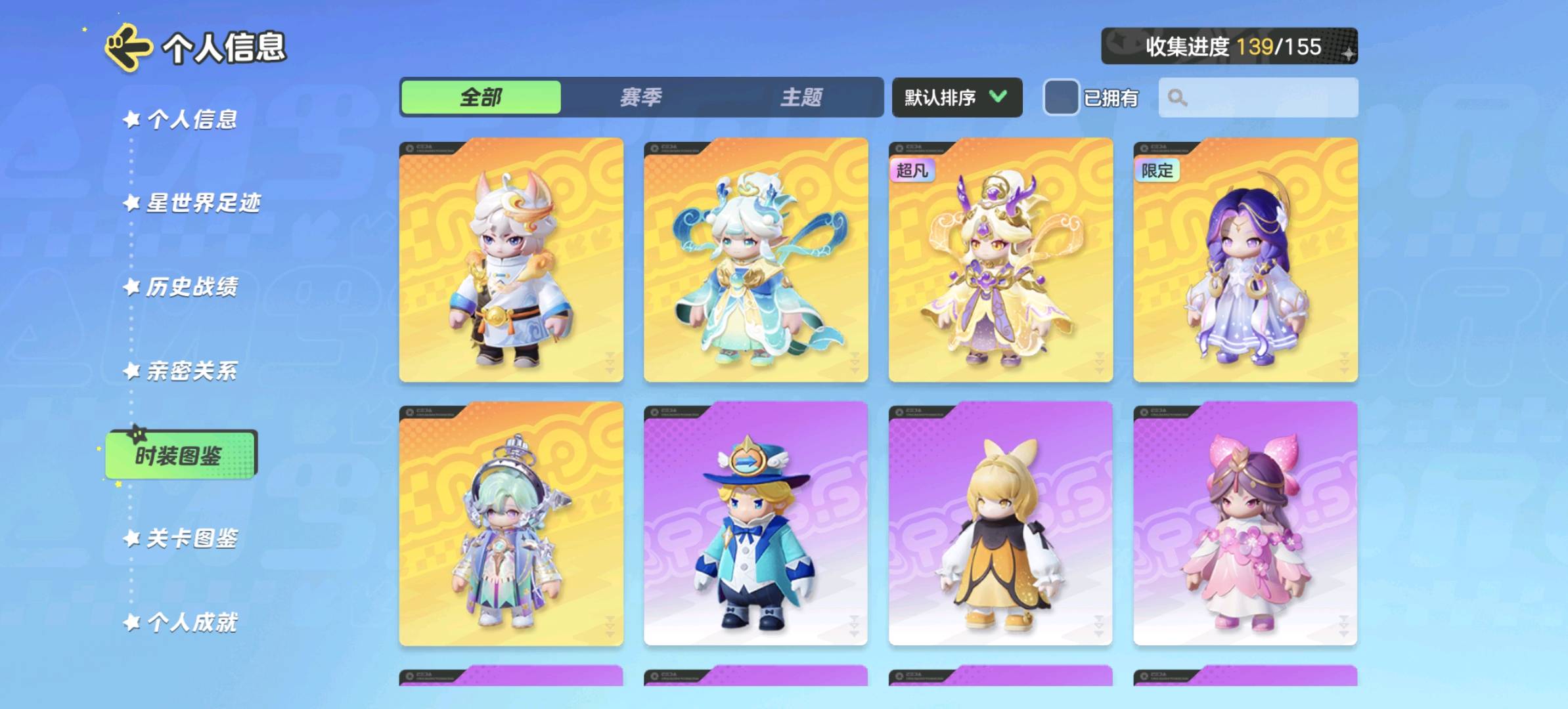YM20209元梦之星账号详情图8 YM20209元梦之星账号详情图8