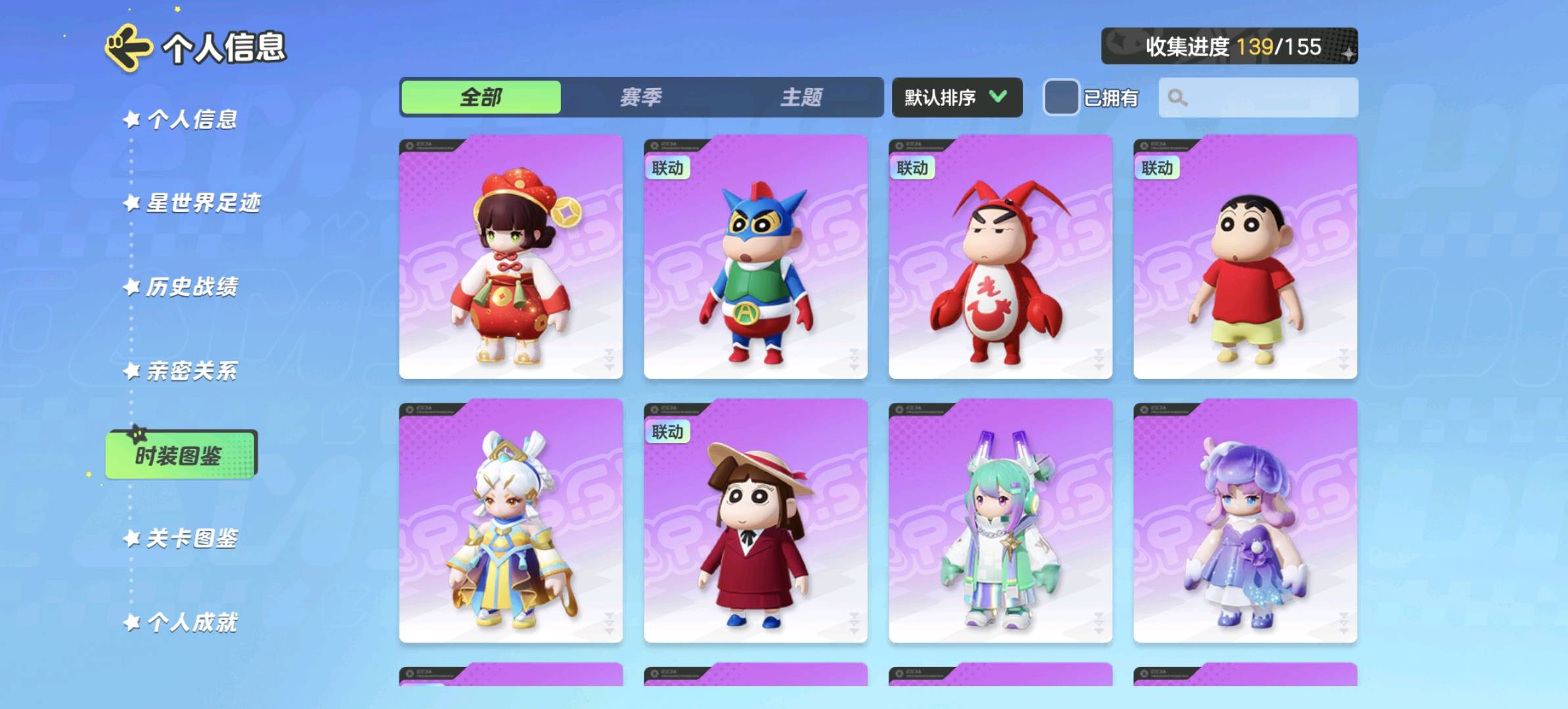 YM20209元梦之星账号详情图6 YM20209元梦之星账号详情图6