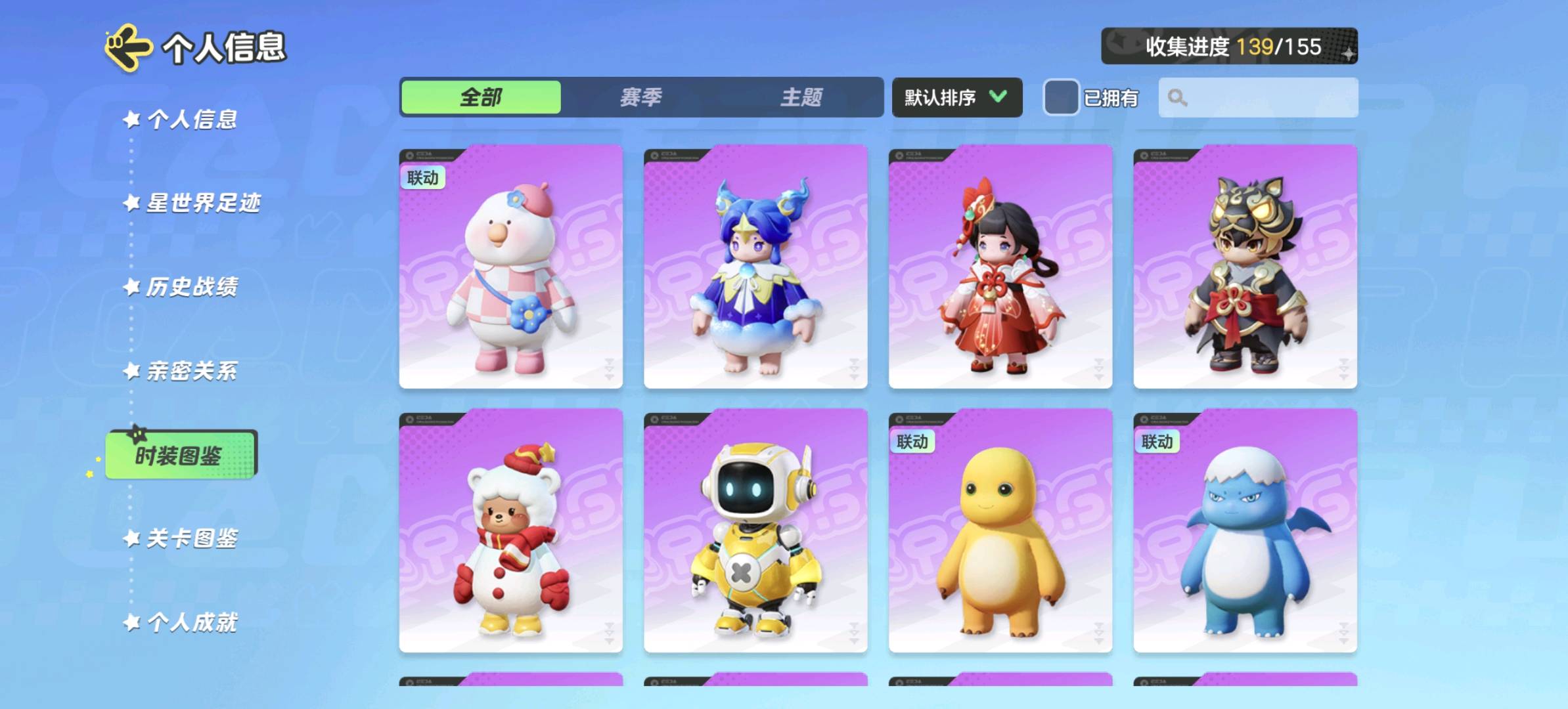 YM20209元梦之星账号详情图7 YM20209元梦之星账号详情图7