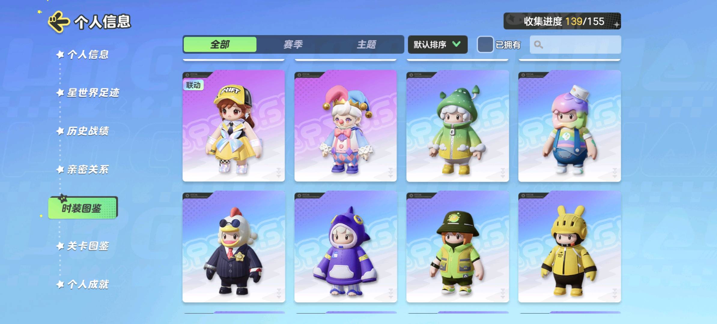 YM20209元梦之星账号详情图1 YM20209元梦之星账号详情图1