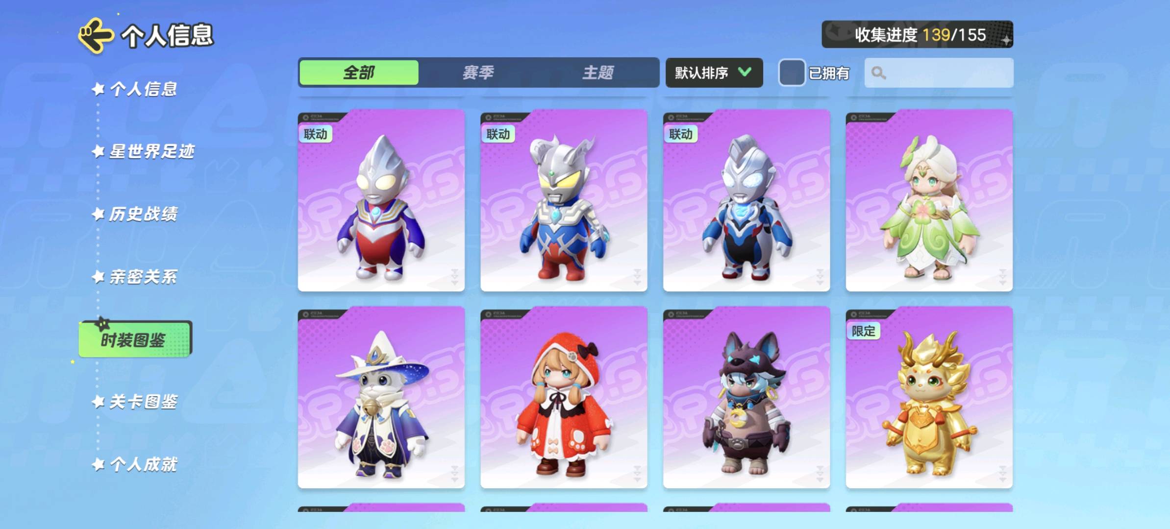 YM20209元梦之星账号详情图5 YM20209元梦之星账号详情图5