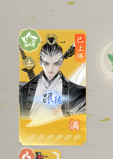 SD20029射雕账号详情图5