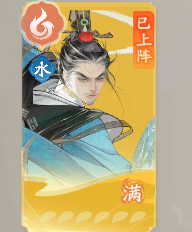SD20030射雕账号详情图5