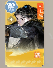 SD20030射雕账号详情图6