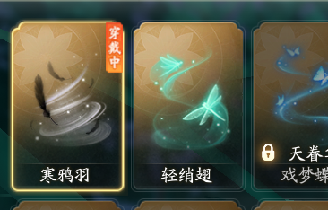 SD20033射雕账号详情图9
