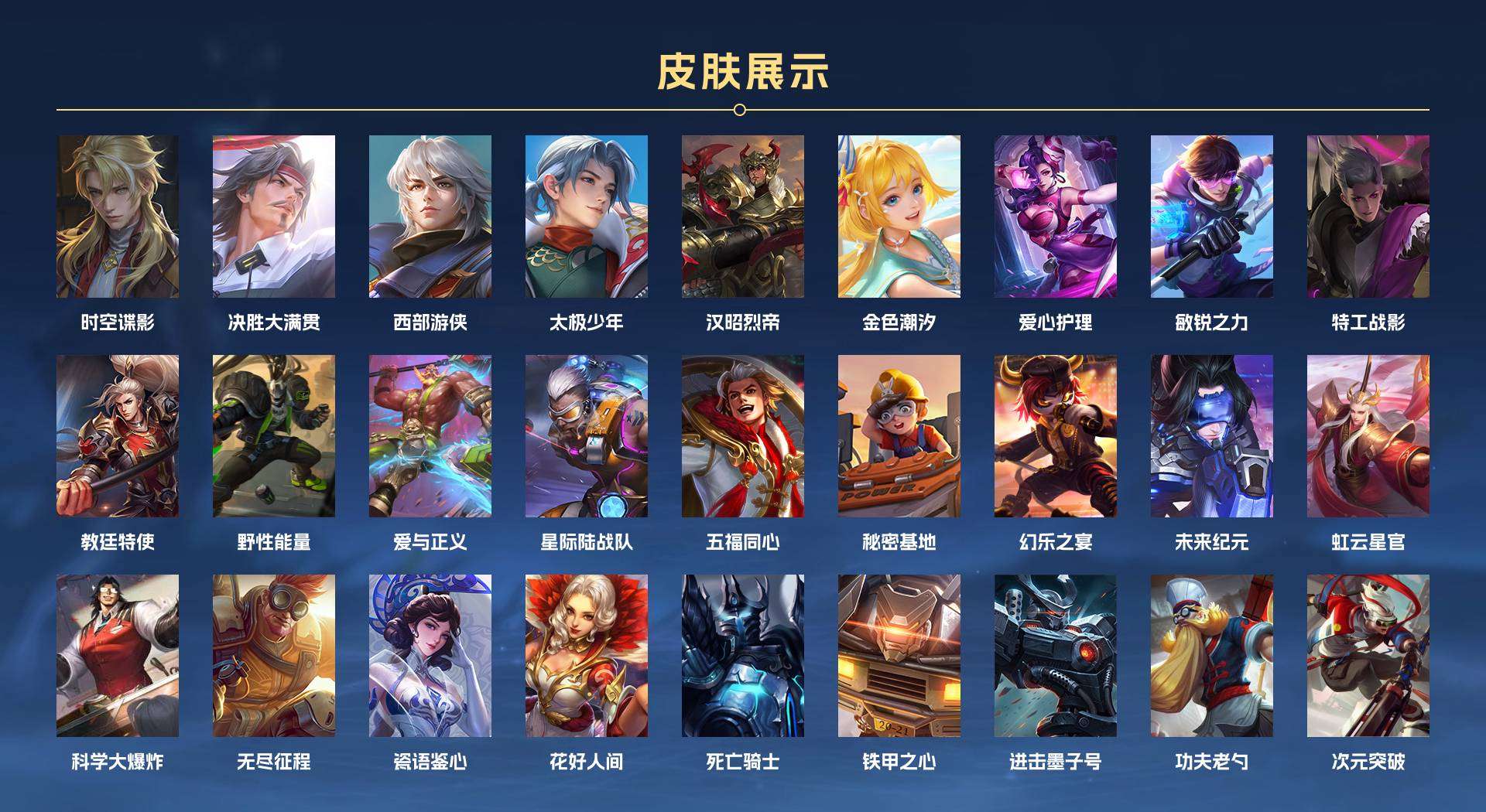 WZ2131960王者荣耀账号详情图9 WZ2131960王者荣耀账号详情图9