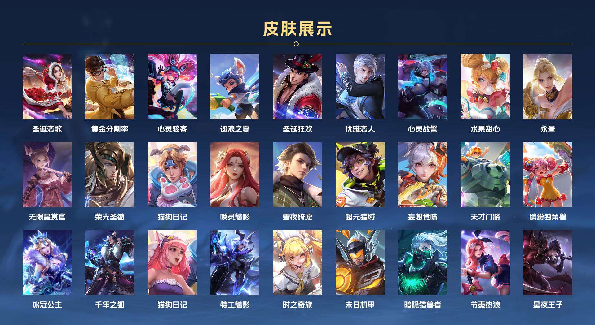 WZ2131960王者荣耀账号详情图7 WZ2131960王者荣耀账号详情图7