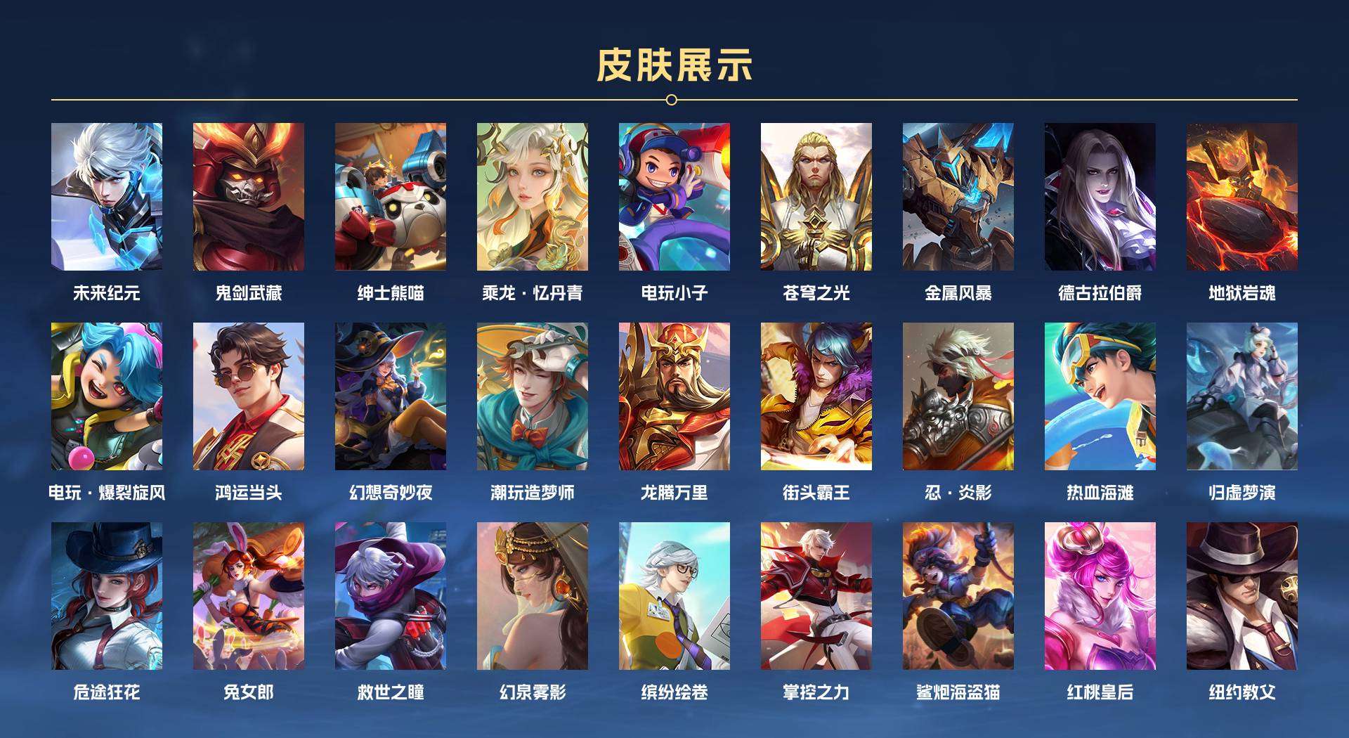 WZ2131960王者荣耀账号详情图8 WZ2131960王者荣耀账号详情图8