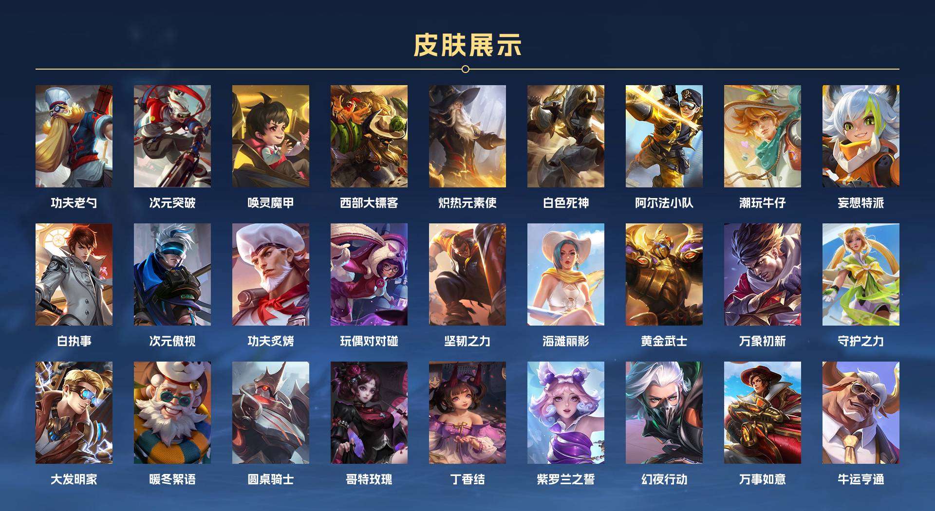 WZ2131455王者荣耀账号详情图9 WZ2131455王者荣耀账号详情图9