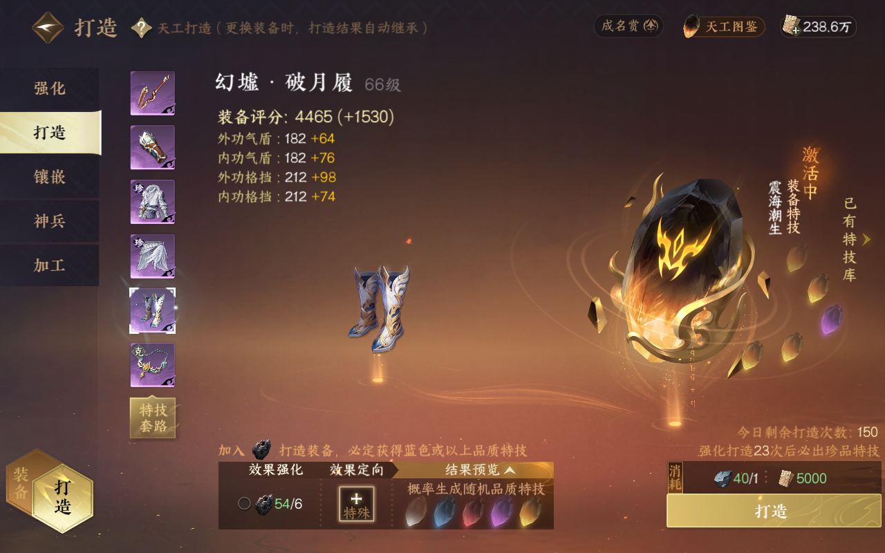 NSH27095逆水寒手游账号详情图12
