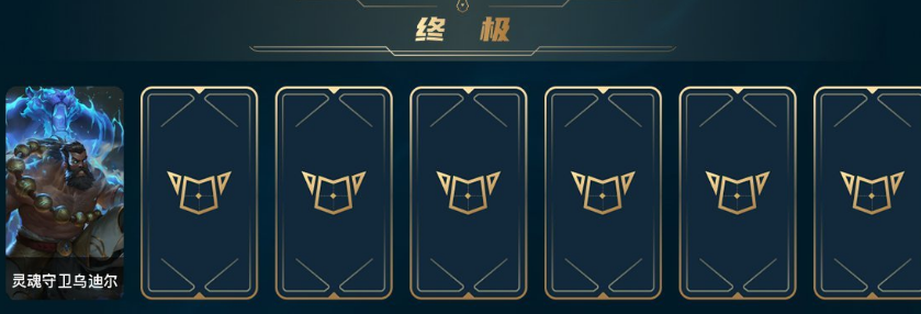 LOL27238英雄联盟账号详情图1 LOL27238英雄联盟账号详情图1