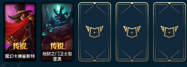 LOL27238英雄联盟账号详情图9 LOL27238英雄联盟账号详情图9