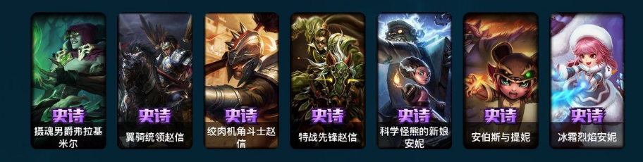 LOL27238英雄联盟账号详情图16 LOL27238英雄联盟账号详情图16