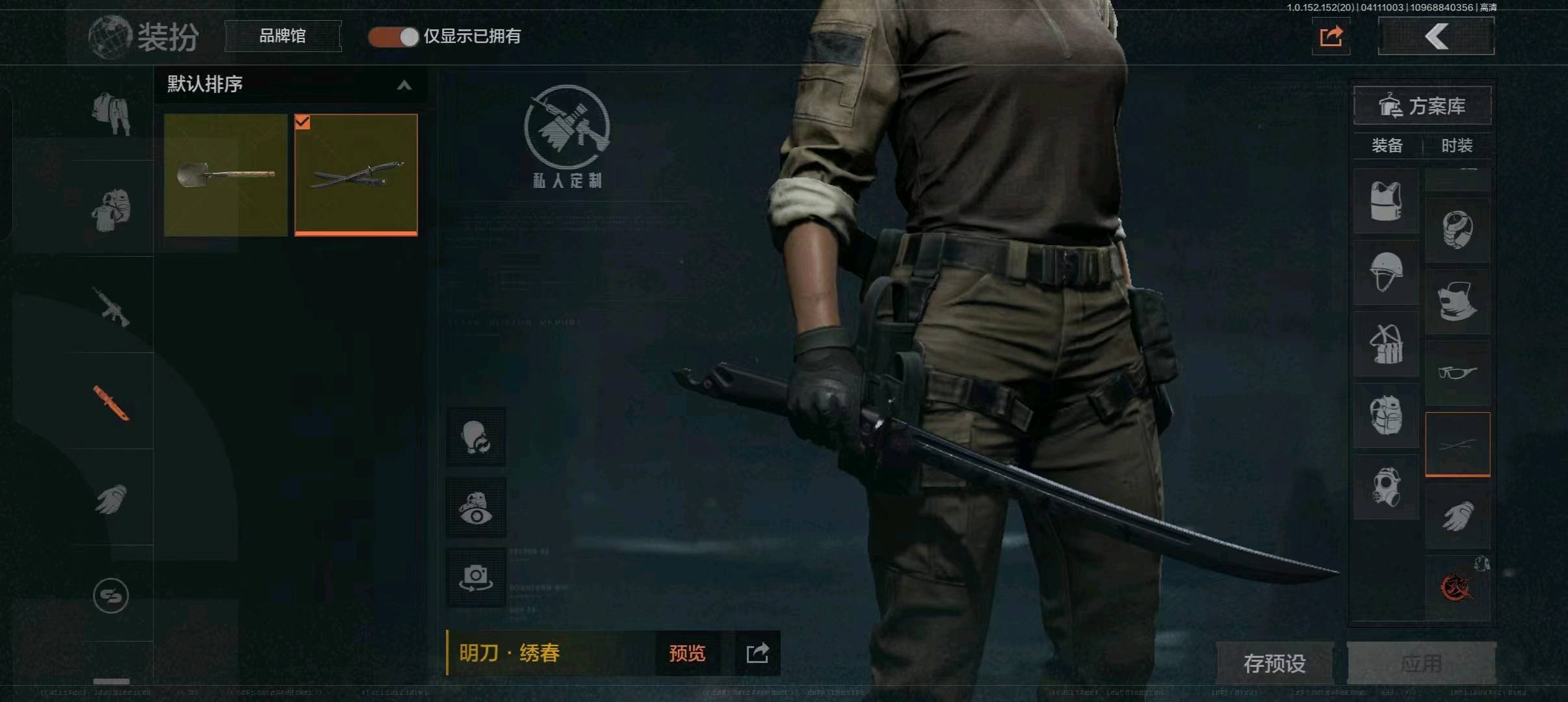 AQ20226暗区突围账号详情图7 AQ20226暗区突围账号详情图7
