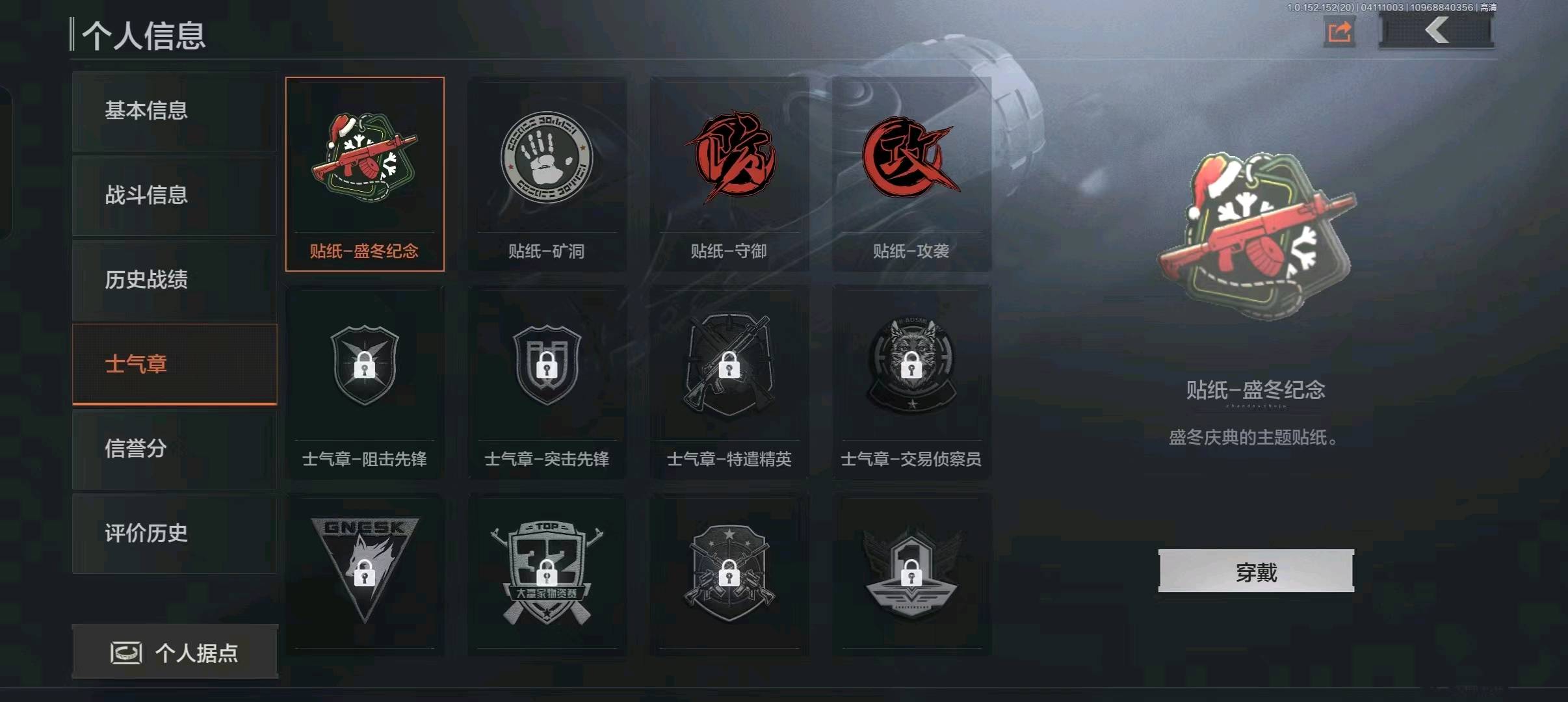 AQ20226暗区突围账号详情图3 AQ20226暗区突围账号详情图3
