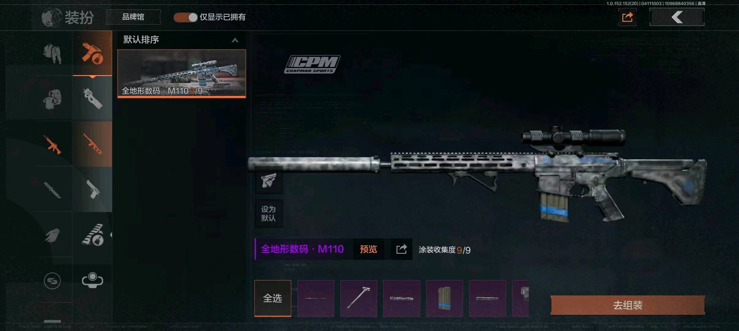 AQ20226暗区突围账号详情图6 AQ20226暗区突围账号详情图6