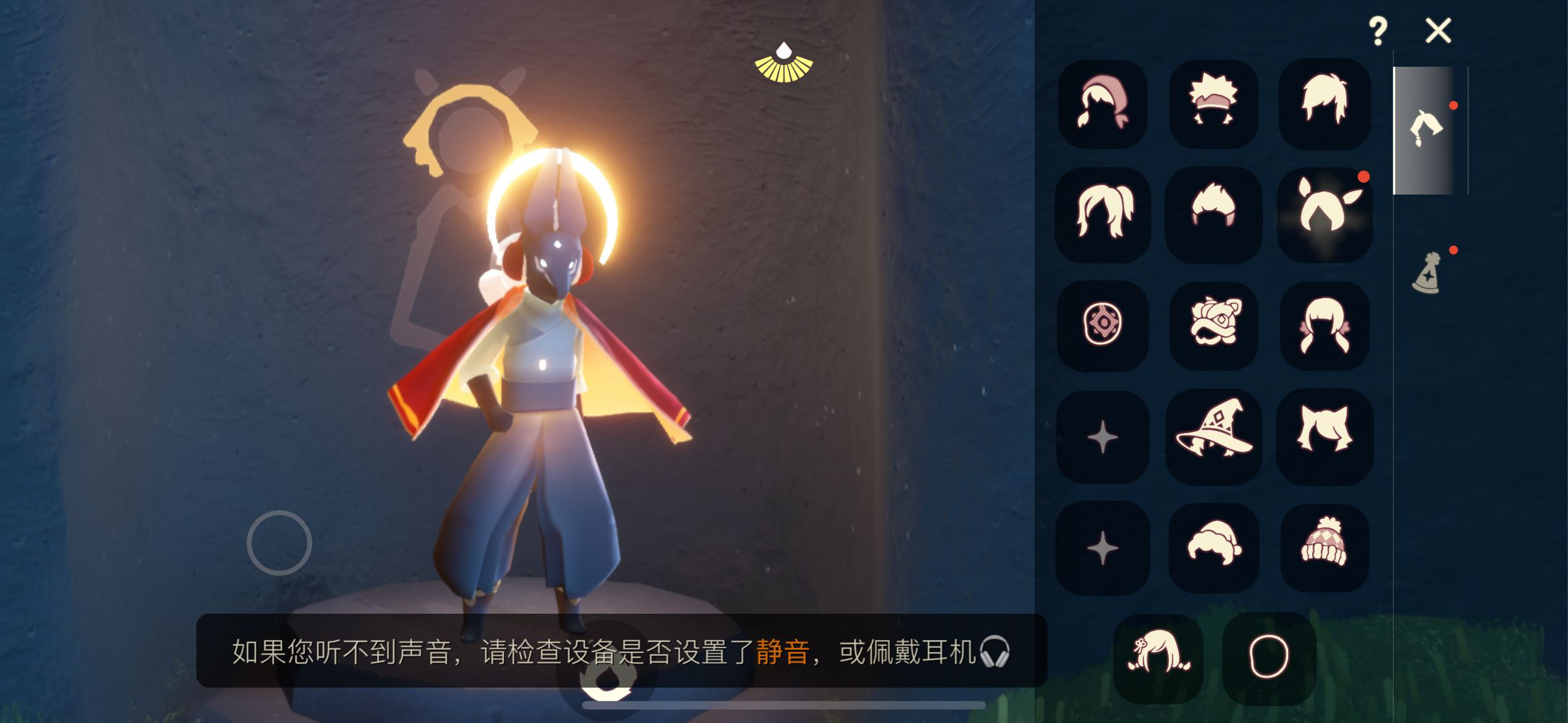 GY20664光遇账号详情图11