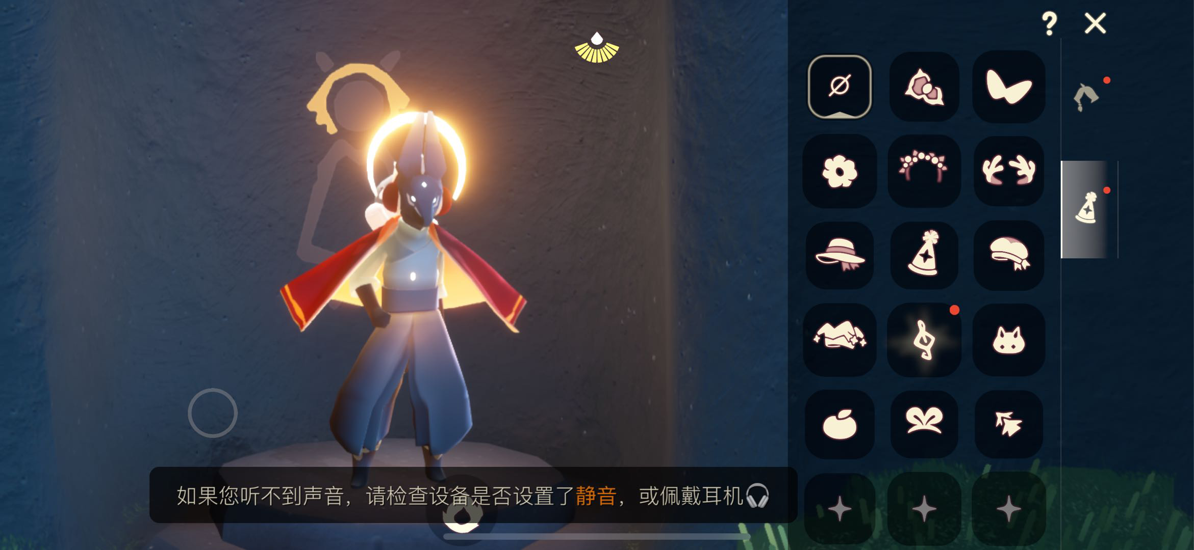 GY20664光遇账号详情图12