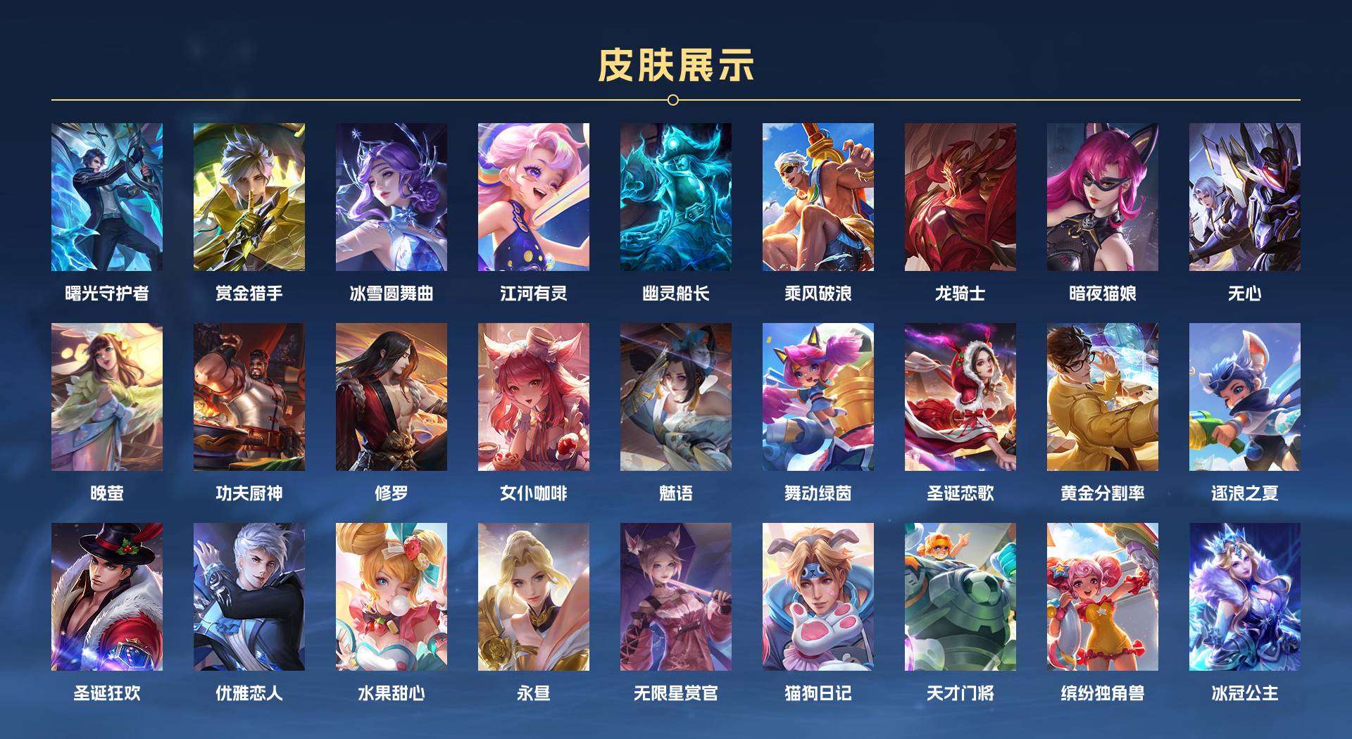 WZ2136656王者荣耀账号详情图5 WZ2136656王者荣耀账号详情图5