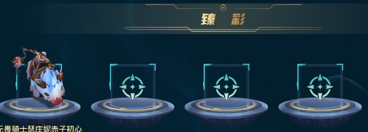 LOL29306英雄联盟账号详情图6 LOL29306英雄联盟账号详情图6